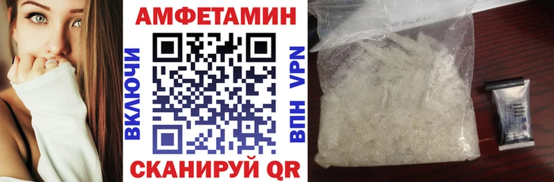 АМФЕТАМИН Premium  Купить  Брюховецкая 