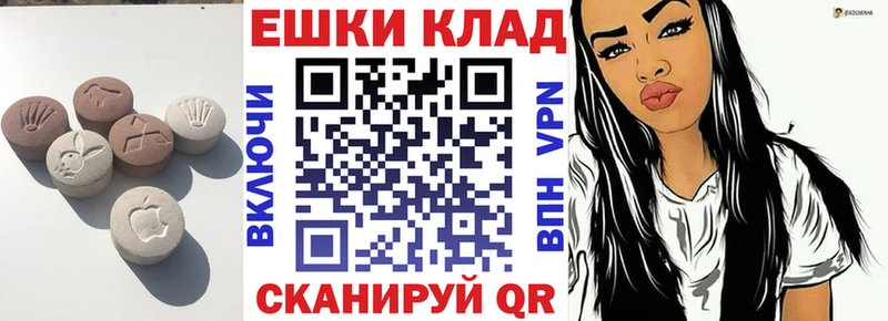 Экстази louis Vuitton Купить Брюховецкая