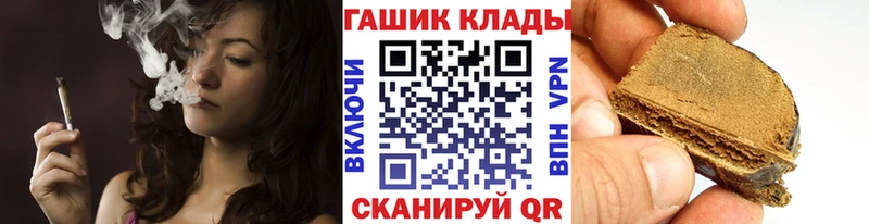 Купить закладки  Брюховецкая  ГАШИШ Изолятор 