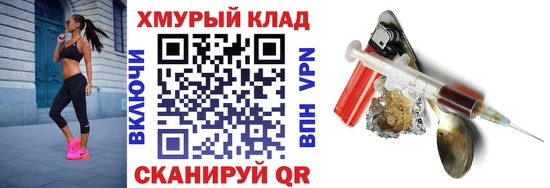 Купить  Брюховецкая  Героин герыч 