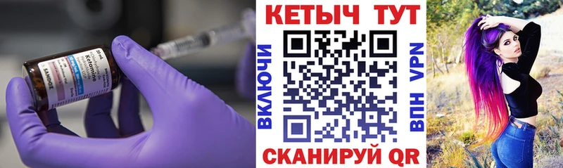 Кетамин ketamine  Купить  Брюховецкая 