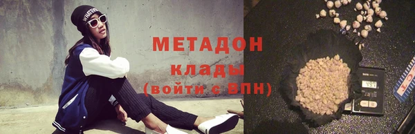 меф VHQ Каменск-Шахтинский