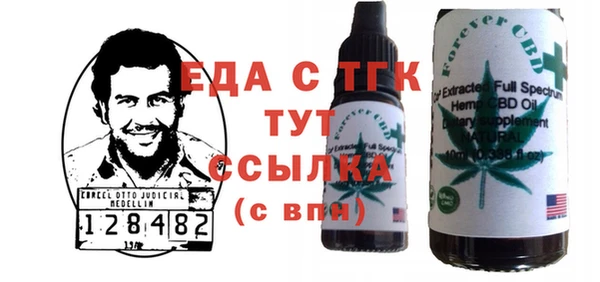 меф VHQ Каменск-Шахтинский