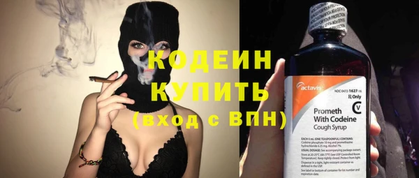 меф VHQ Каменск-Шахтинский