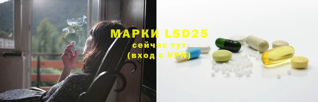 гашиш Инсар