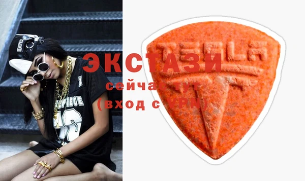 гашиш Инсар