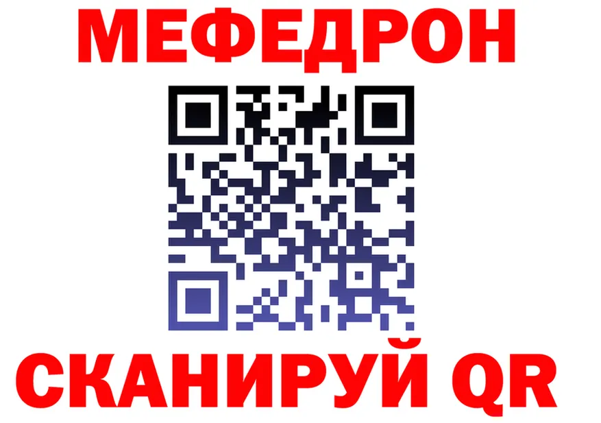 Метадон белоснежный ТОР shop omg Брюховецкая