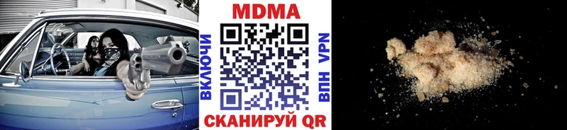 Купить закладки  Брюховецкая  MDMA Molly 