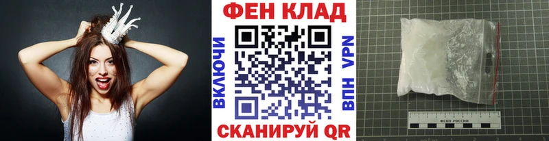 Первитин пудра  Купить  Брюховецкая 