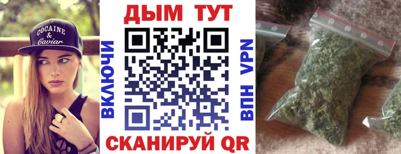 Бошки марихуана Ganja  Купить где  Брюховецкая 